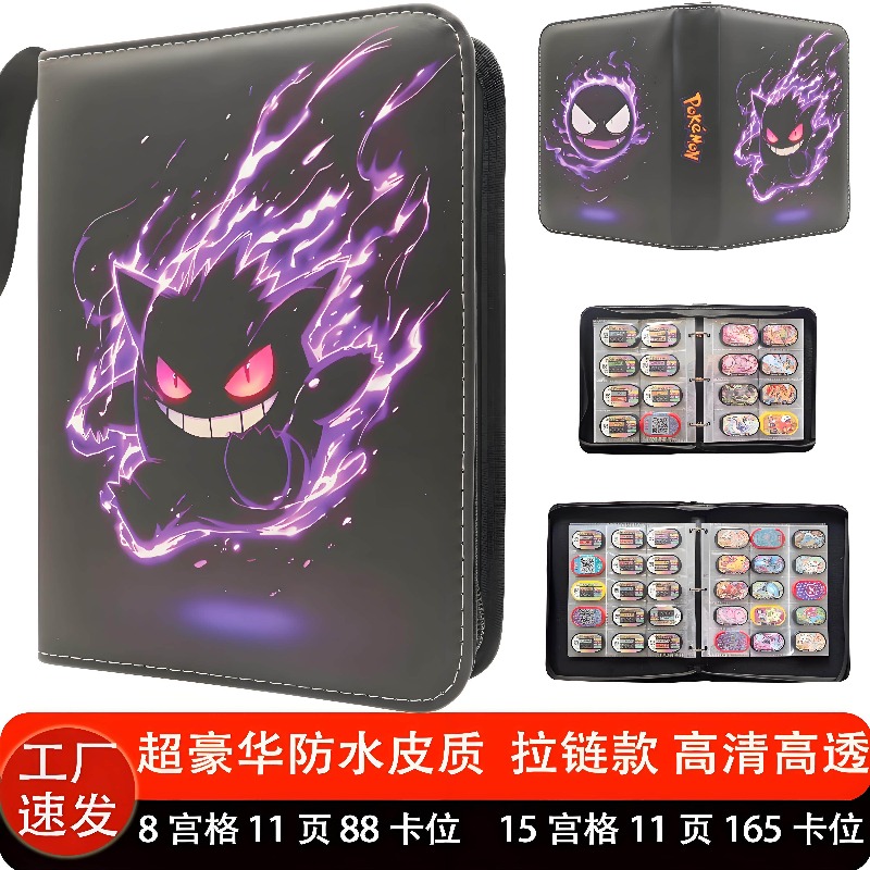 Pokemon Binder Card - Binder Kartu Pokemon Tahan Air Dengan