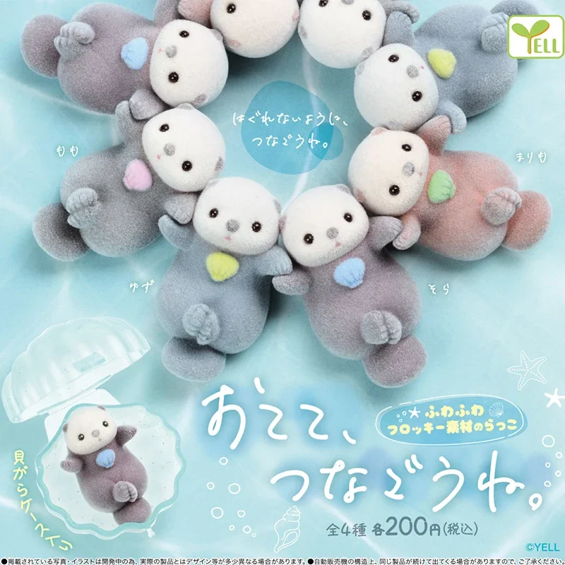 YELL Mainan Kapsul Asli Berkel - Capsule Toy Gashapon ulasan dan harga